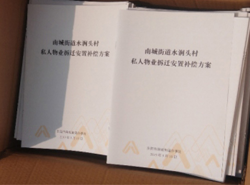  画册
