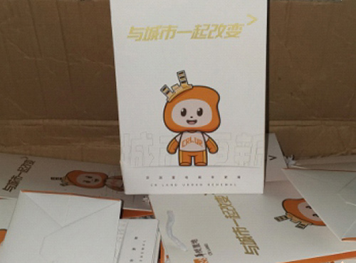 公司畫冊
