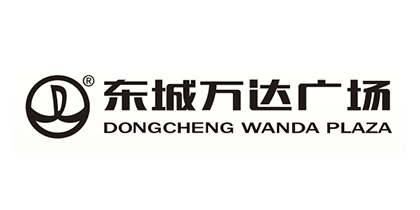 東城萬(wàn)達(dá)廣場(chǎng)